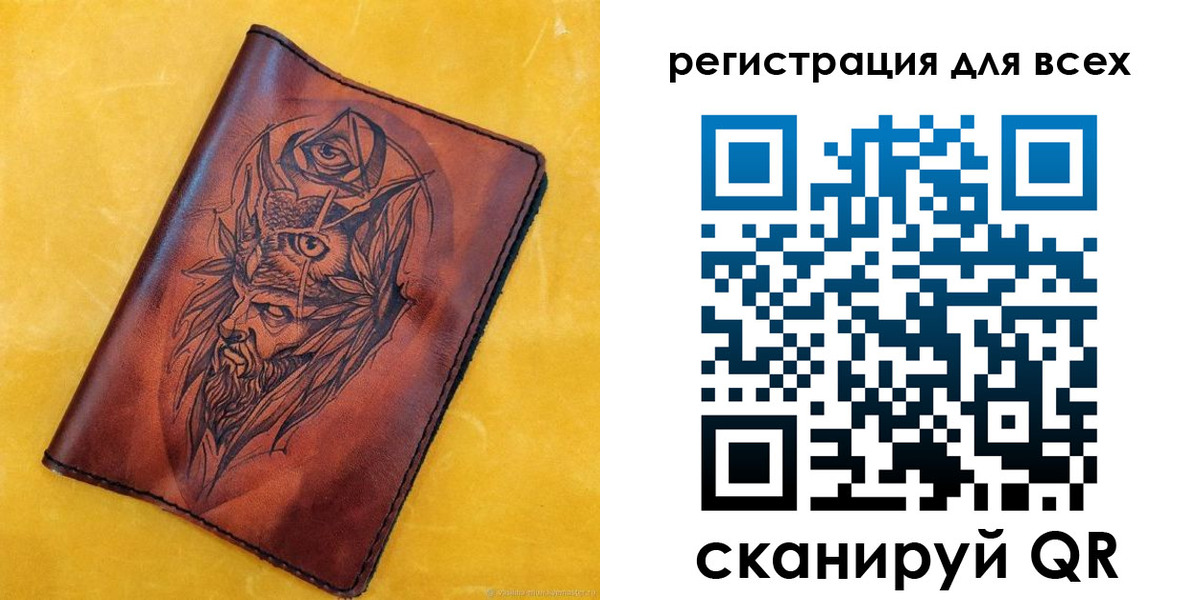 прописка иностранных граждан в Невельске